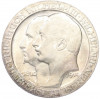 3 марки 1910 года Германия (Пруссия) «Берлинский университет»
