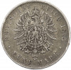 5 марок 1875 года Германия (Вюртемберг)