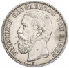 5 марок 1895 года G Германия (Баден)