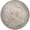 5 марок 1901 года Германия (Пруссия) «200-летие Пруссии»