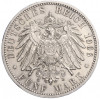 5 марок 1906 года Германия (Баден) «50 лет свадьбе Фридриха I и Луизы Прусской»