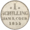1 шиллинг 1855 года Гамбург