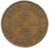 1 цент 1931 года Гонконг