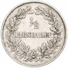 1/2 ригсдалера 1854 года Дания
