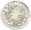 2000 динаров 1894 года (AH 1311) Иран