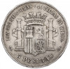 5 песет 1870 года Испания