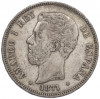 5 песет 1871 года Испания