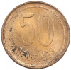 50 сентимо 1937 года Испания