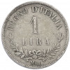 1 лира 1863 года M Италия