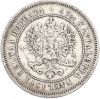 2 марки 1872 года Русская Финляндия