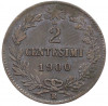 2 чентезимо 1900 года Италия