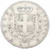 5 лир 1873 года M Италия