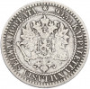 1 марка 1865 года Русская Финляндия
