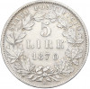 5 лир 1870 года Папская область