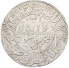 1 риал 1954 года (AH 1373) Йемен