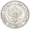 1 марка 1874 года Русская Финляндия