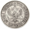 1 марка 1890 года Русская Финляндия