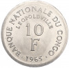 10 франков 1965 года Конго (ДРК)