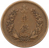 1/2 чона 1906 года Корея (Японский протекторат)