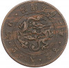 5 фан (пхун) 1893 года Корея (Государство Великий Чосон)