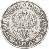 1 марка 1890 года Русская Финляндия