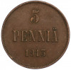 5 пенни 1913 года Русская Финляндия