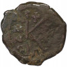1/2 Фоллиса 498-1048 года Византия