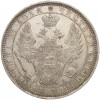 1 рубль 1852 года СПБ ПА