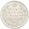 Полтина 1814 года СПБ МФ