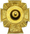 Знак «Елизавета I» (Челзнак)
