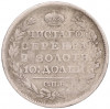 Полтина 1818 года СПБ ПС