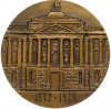 Настольная медаль 1982 года ЛМД «Павел Петрович Чистяков»