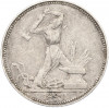 Один полтинник (50 копеек) 1924 года (ПЛ)