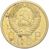 5 копеек 1955 года