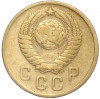 2 копейки 1957 года