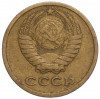 2 копейки 1968 года