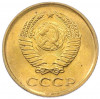1 копейка 1961 года