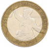 10 рублей 2000 года ММД «55 лет Великой Победы»