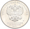 25 рублей 2019 года ММД «Оружие Великой Победы — Конструктор Ж.Я.Котин (ИС-2)»
