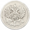 5 копеек 1902 года СПБ АР
