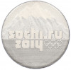 25 рублей 2014 года СПМД «XXII зимние Олимпийские Игры 2014 в Сочи — Горы» (в блистере)