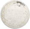 3/4 рубля 5 злотых 1837 года MW Для Польши
