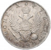1 рубль 1814 года СПБ МФ