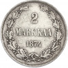 2 марки 1874 года Русская Финляндия