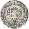 2 марки 1874 года Русская Финляндия