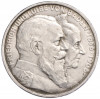 5 марок 1906 года Германия (Баден) «50 лет свадьбе Фридриха I и Луизы Прусской»