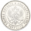 1 марка 1874 года Русская Финляндия