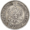 1 марка 1890 года Русская Финляндия
