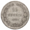 25 пенни 1889 года Русская Финляндия