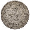 25 пенни 1894 года Русская Финляндия